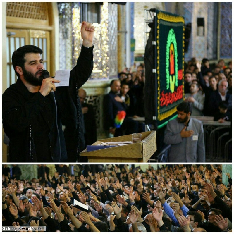 18 آبان 96 - حرم امام رضا علیه السلام