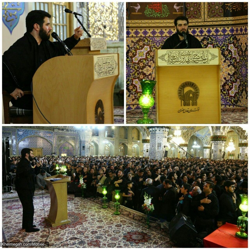 18 آبان 96 - حرم امام رضا علیه السلام