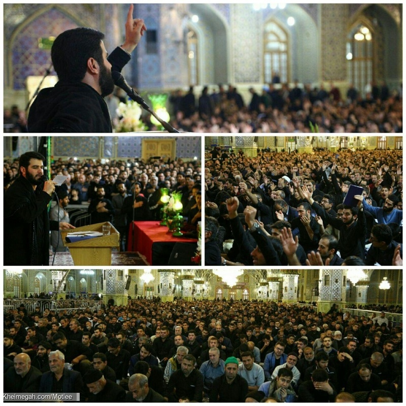 18 آبان 96 - حرم امام رضا علیه السلام