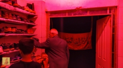 مراسم عزاداری محرم الحرام ۱۴۴۱