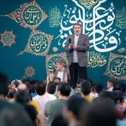 مجلس ولادت حضرت زهرا سلام الله علیها