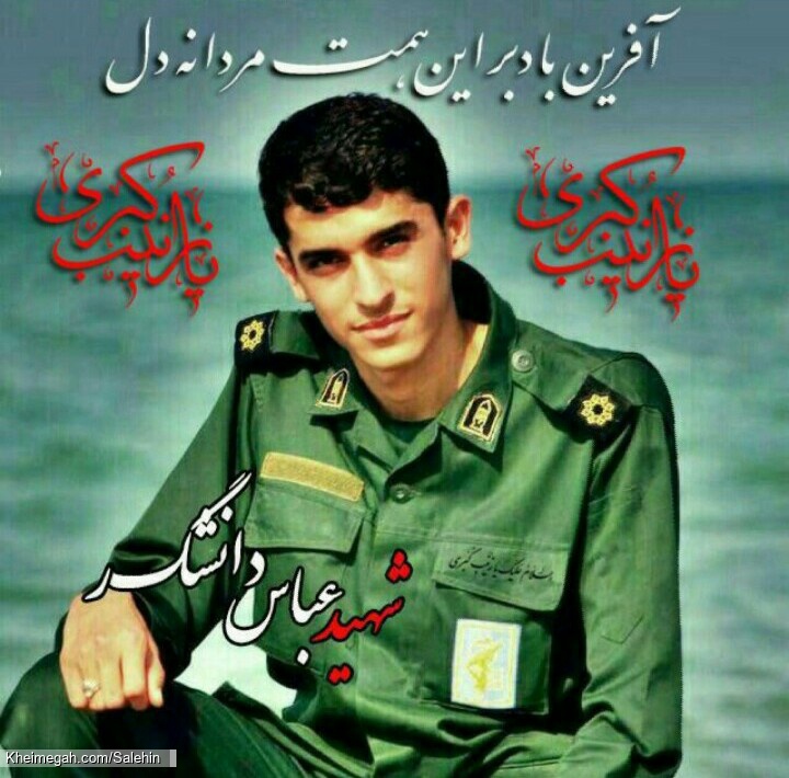 توصیه دانشگر