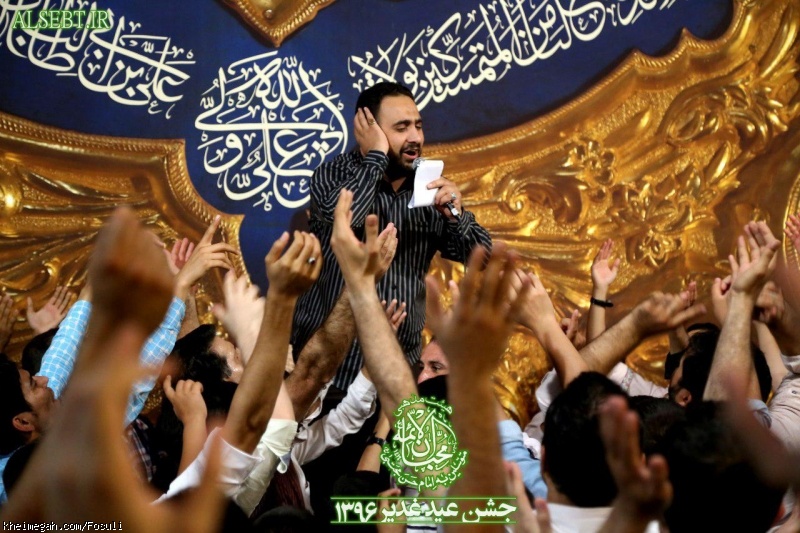 18 شهریور 96 - هیئت محبان الائمه