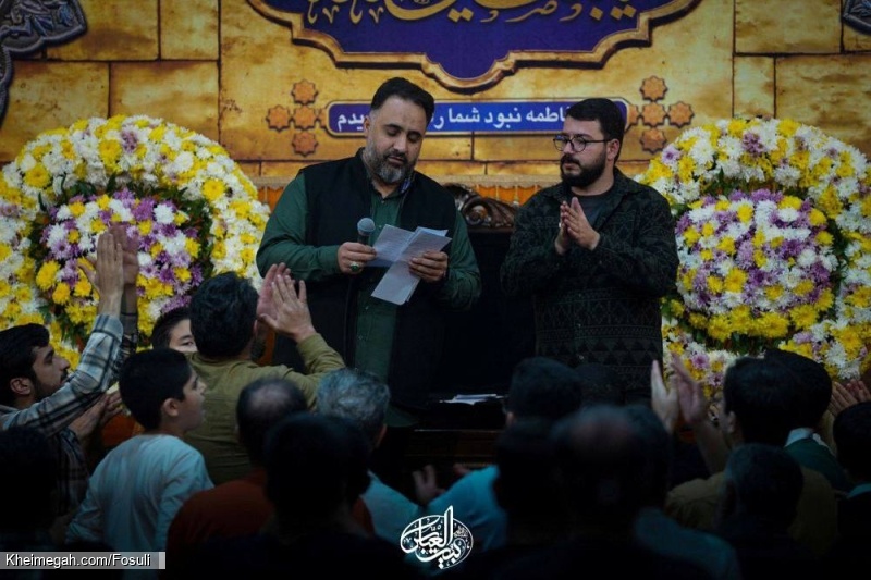 تصویر مراسم جشن ولادت حضرت فاطمه زهرا (س) آذر ماه 1404 کربلایی محمد فصولی