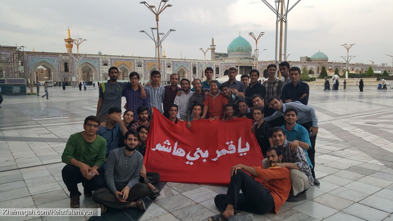 اردوی مشهد مقدس | تیر ماه ۹۴