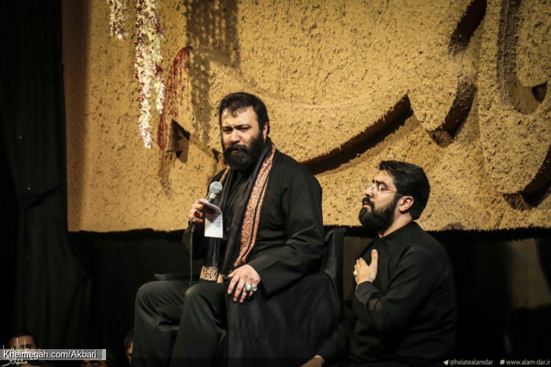ایام فاطمیه 97 - 20 بهمن