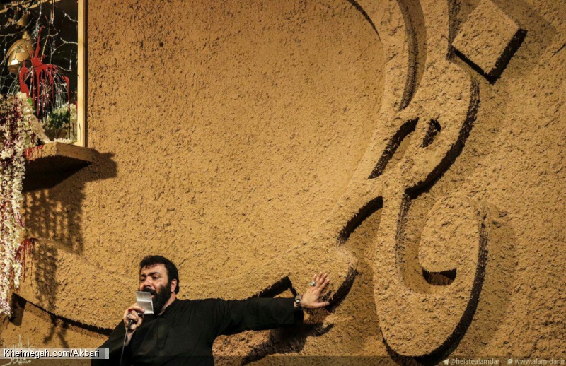 ایام فاطمیه 97 - 20 بهمن