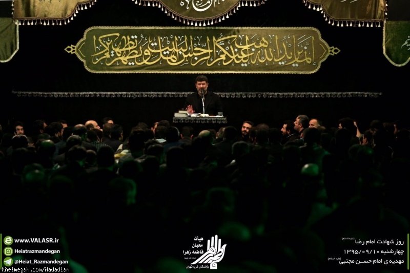 شهادت امام رضا (ع) 95