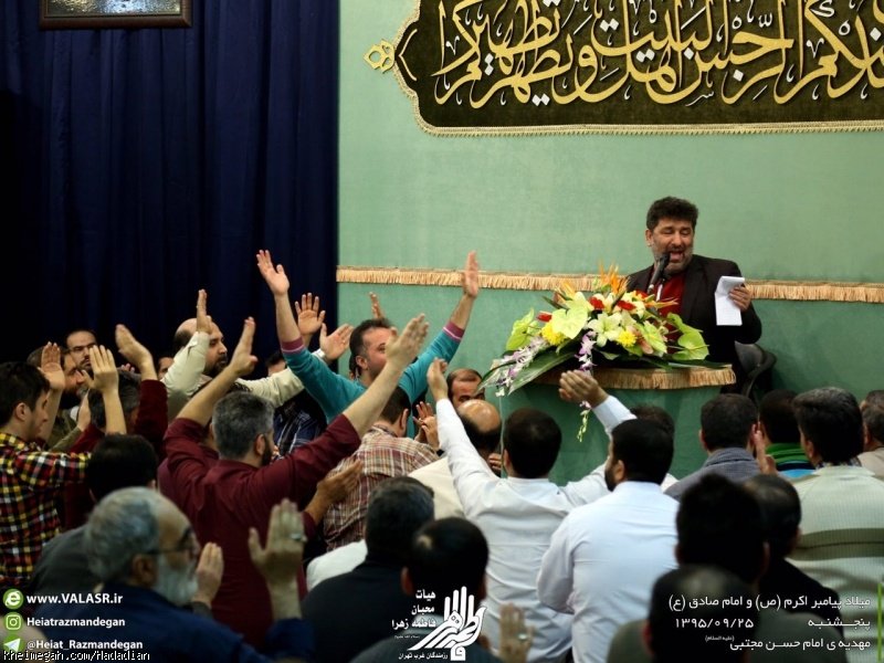 ميلاد پيامبر (ص) و امام حسن (ع) 95