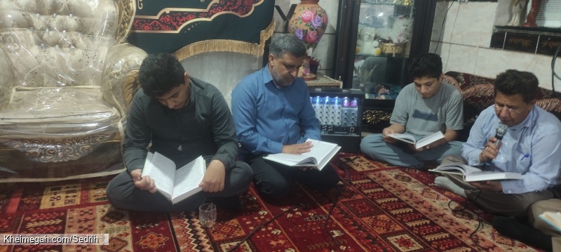 جلسه قران