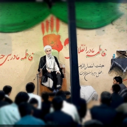 آیت الله حامد وفسی