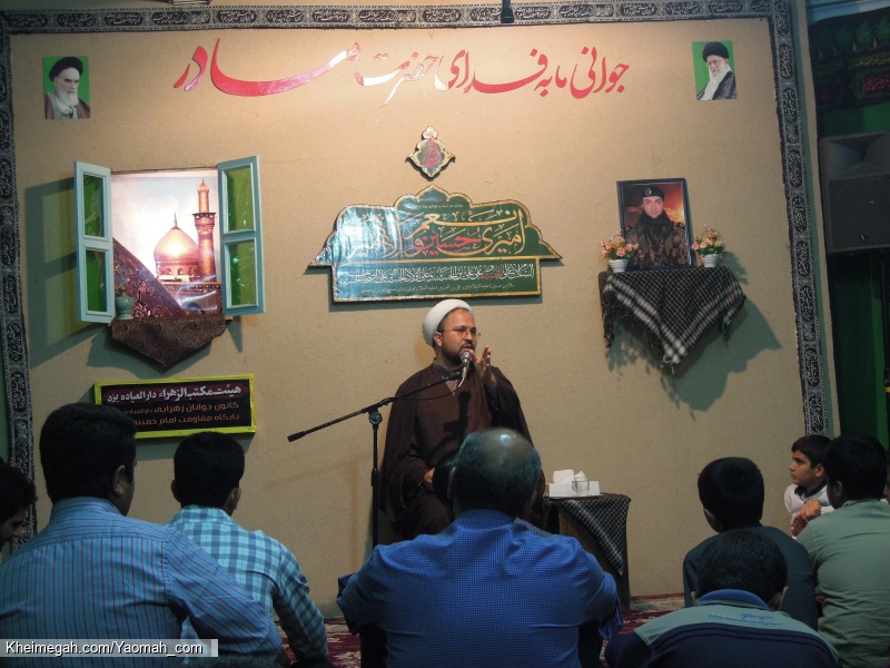 مراسم هفتگی 13960127