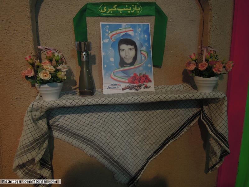 ولادت امام رضا (ع) سال 1398
