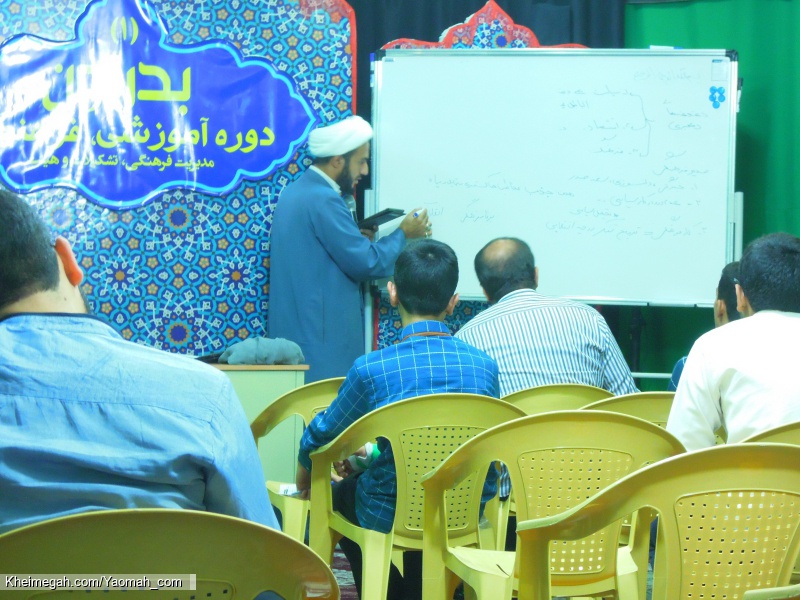 کارگاه آموزشی تشکیلاتی بدریون1