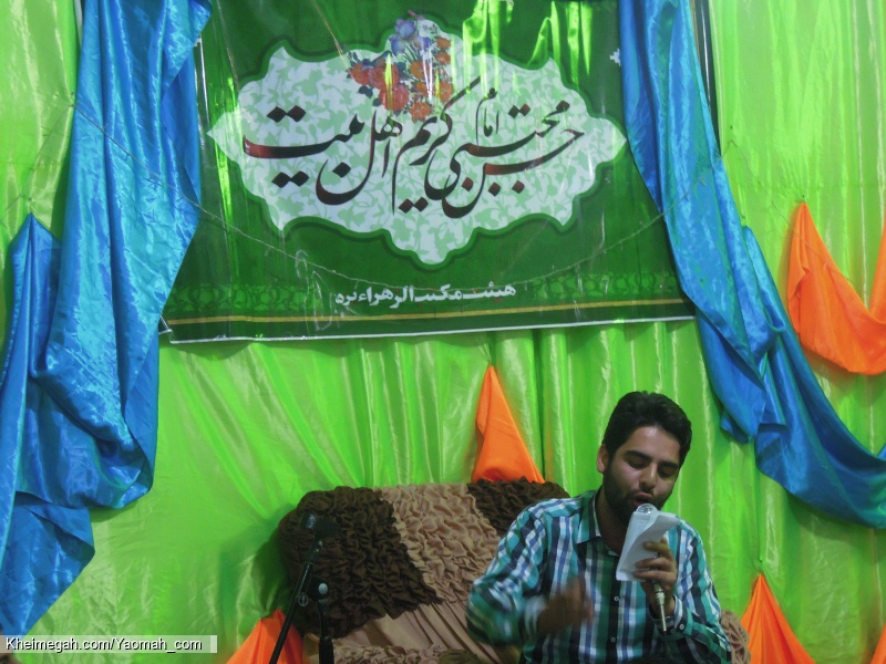 میلاد امام حسن (ع) _ 1395