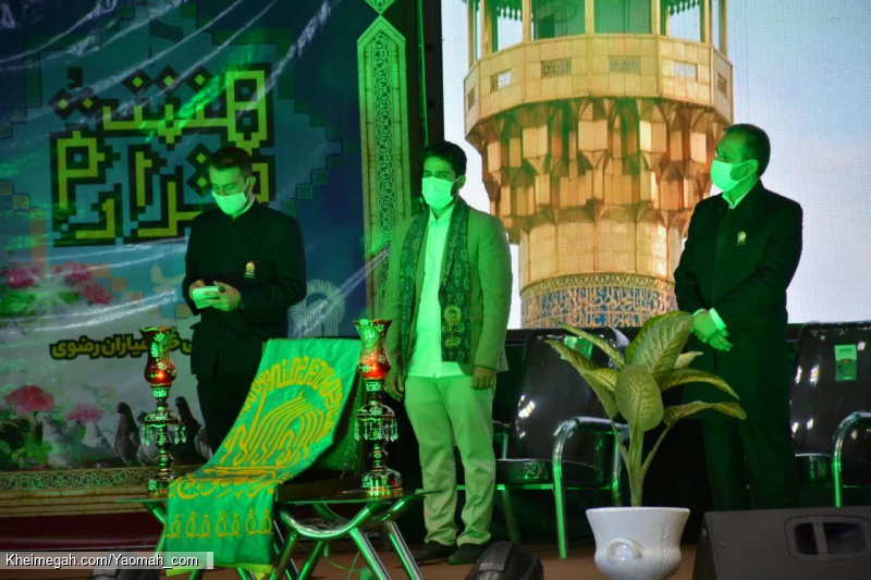 مراسم ولادت امام رضا(ع)1399