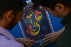 مراسم اعلان عید غدیرخم و اجرای سرود خیابانی