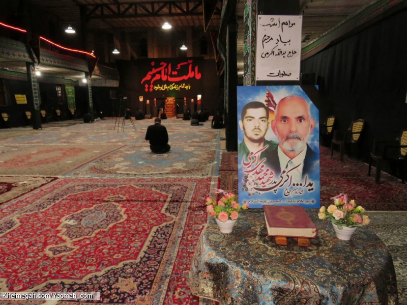 شب پنجم