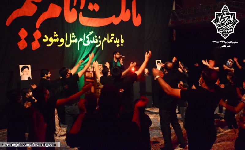 شب عاشورا