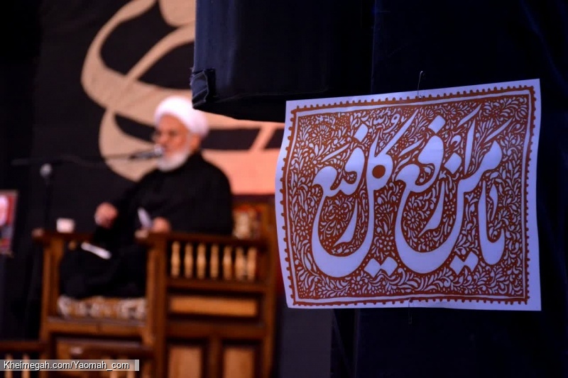 شب دوم