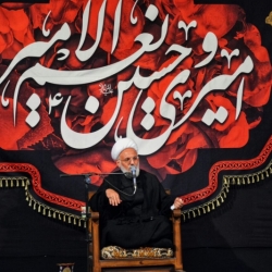 مراسم عزاداری دهه اول محرم الحرام١٤٤٣_شب چهارم