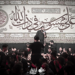 محرم 97 - 15 مهر - شب اول - شهدا کرج