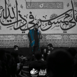 محرم 97 - 15 مهر - شب دوم - شهدا کرج