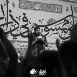 محرم 97 - 15 مهر - شب دوم - شهدا کرج
