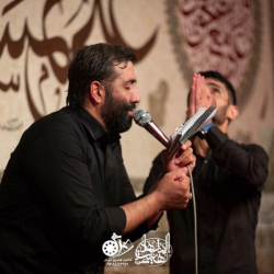 محرم 97 - 15 مهر - شب سوم - شهدا کرج