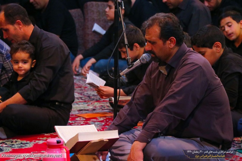 شب 21 ماه مبارک رمضان