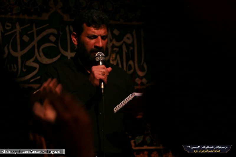 شب 21 ماه مبارک رمضان