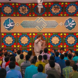 سلسله جشن های غدیر تا مباهله (شب دوم)