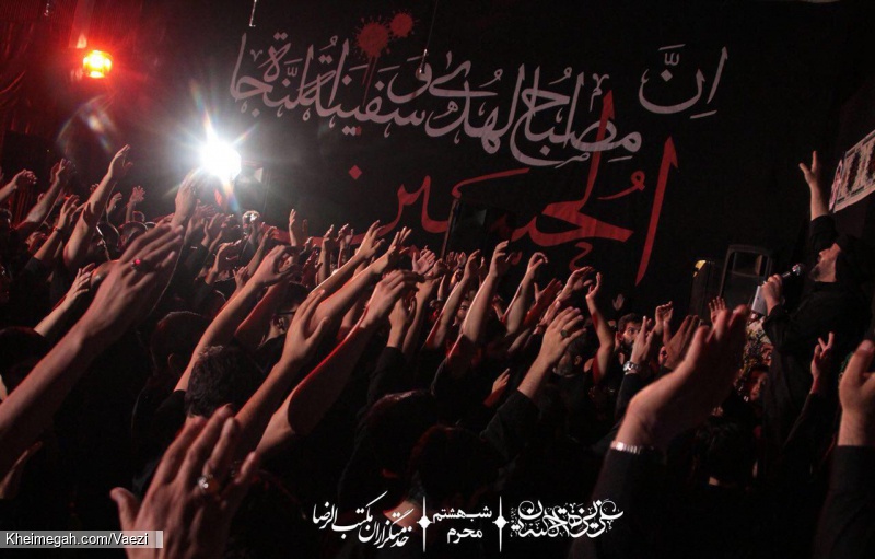 شب هشتم محرم 97