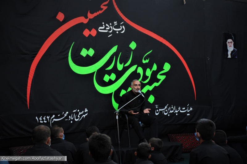 روز دوم محرم 99  هیئت عبدالله بن الحسن علیه السلام شهرصفی آبادحاج اسماعیل عسکری