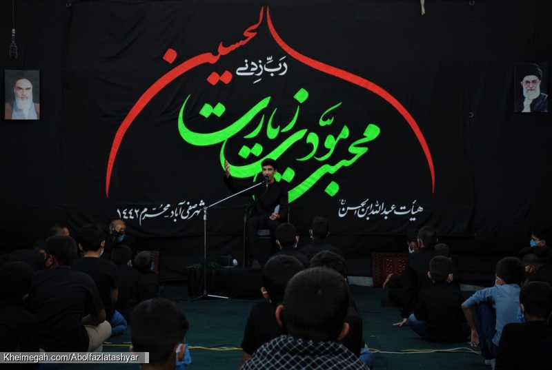 روز دوم محرم 99  هیئت عبدالله بن الحسن علیه السلام شهرصفی آباد ابوالفضل آتشیار