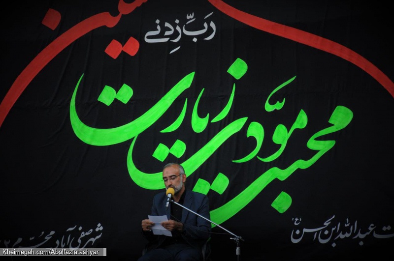شب هفتم محرم 99 برادر ابوالفضل آتشیار