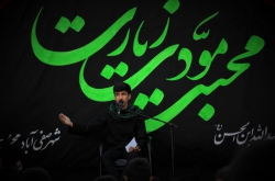 شب هشتم محرم 99 برادر ابوالفضل آتشیار