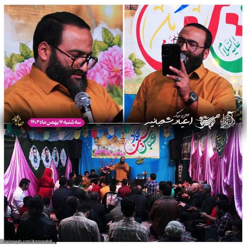 شعبانیه-شب دوم-16-11-1403 (6)