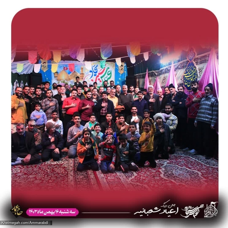 شعبانیه-شب دوم-16-11-1403 (8)
