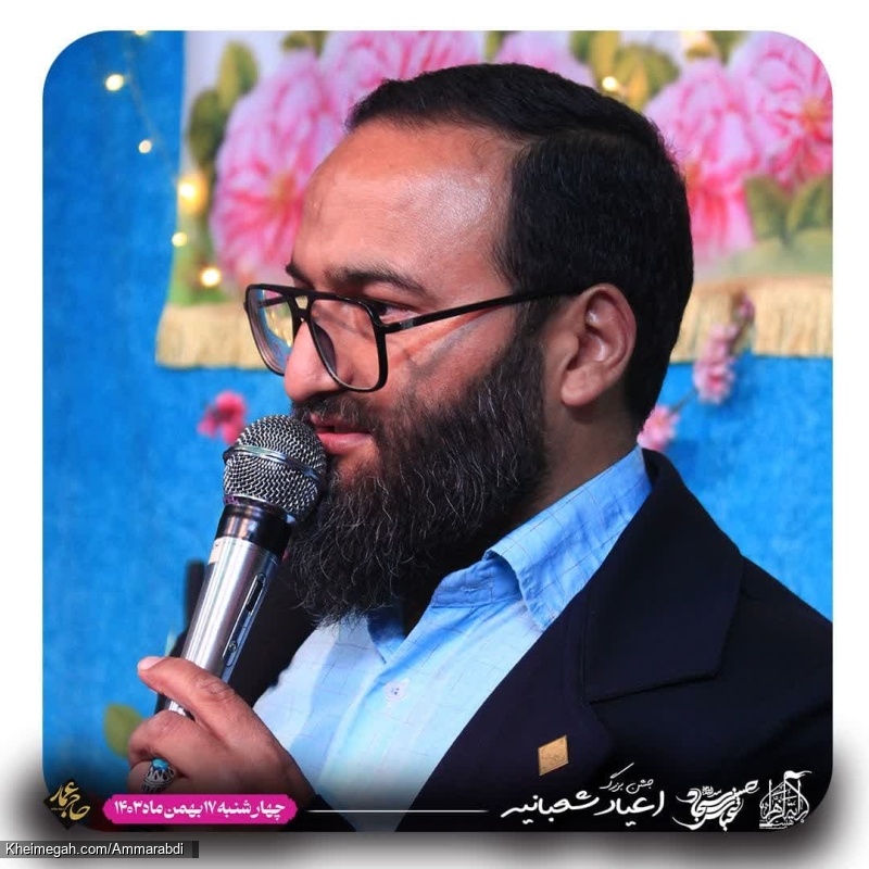 شعبانیه-شب سوم-17-11-1403 (6)