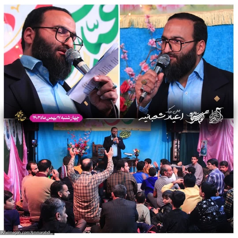 شعبانیه-شب سوم-17-11-1403 (8)