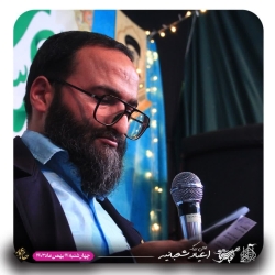 شعبانیه-شب سوم-17-11-1403 (9)