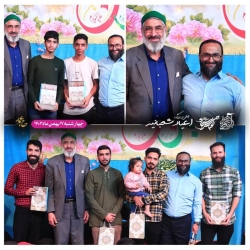 شعبانیه-شب سوم-17-11-1403 (11)