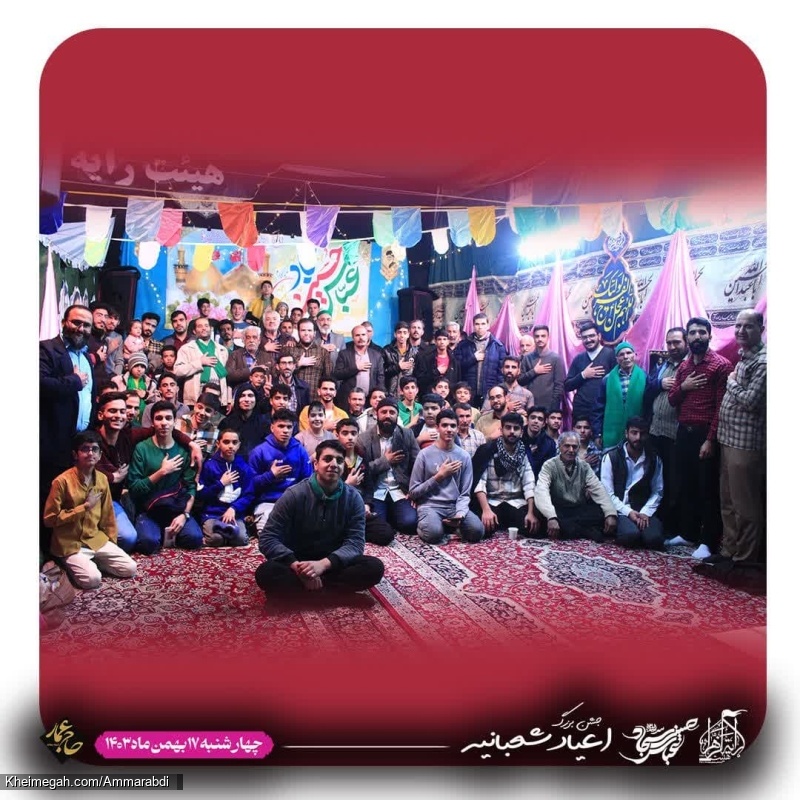 شعبانیه-شب سوم-17-11-1403 (12)