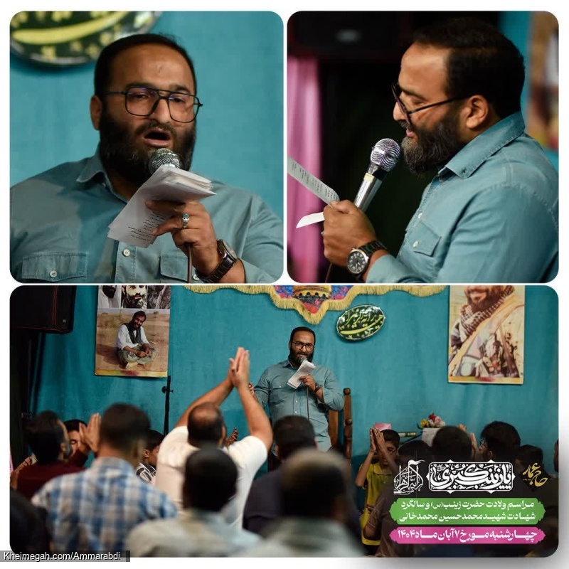 veladat zeynab 1404 (13)