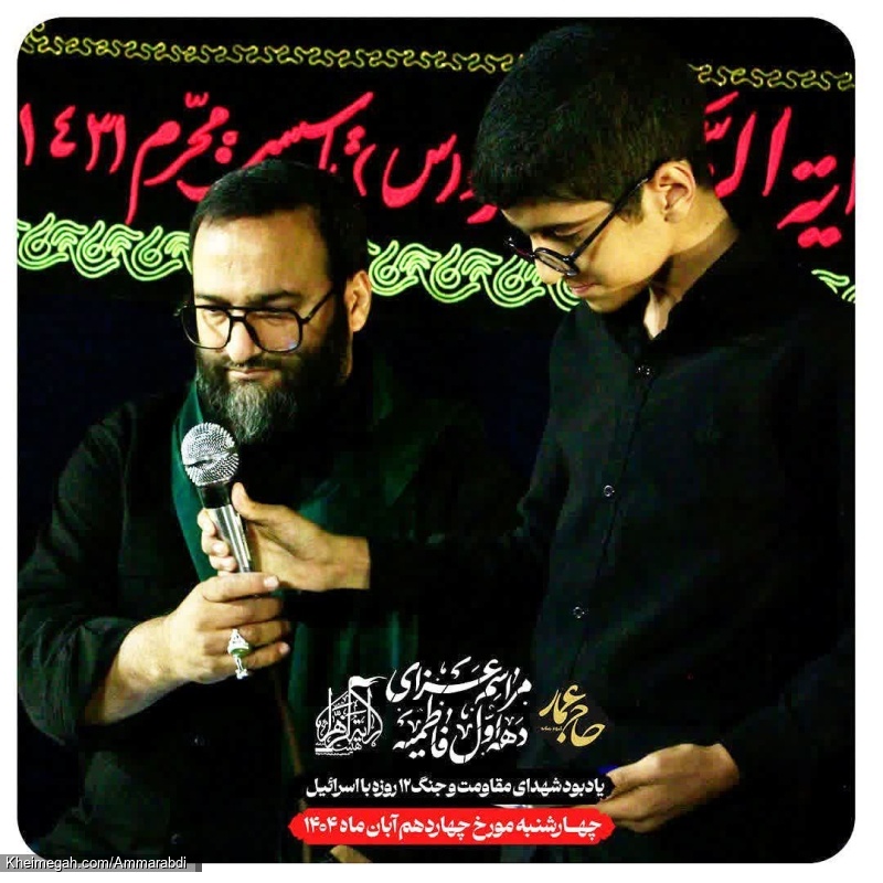 فاطمیه اول-شب اول-چهارشنبه 14-8-1404-رایةالزهرا (3)