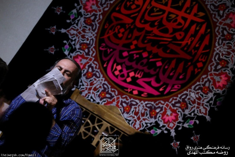 هفتگی 16 تیر96