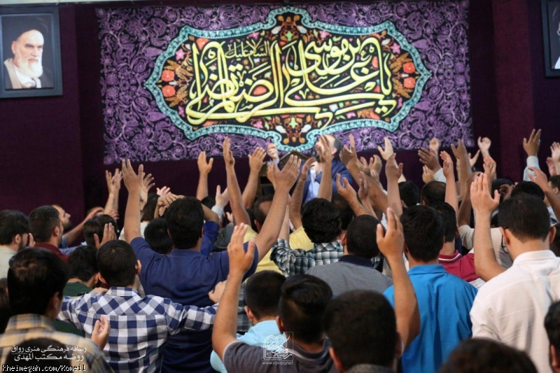 میلاد امام رضا 13 مرداد 96