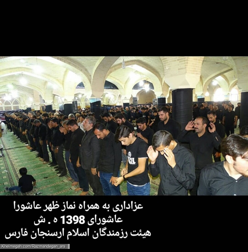 عاشورای حسینی