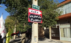 قسمت دوم گزارش تصویری اربعین حسینی ۱۴۴۳